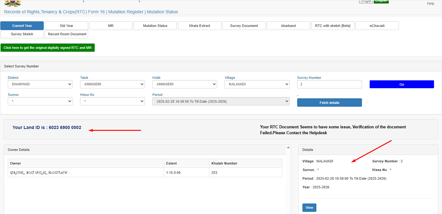 Click Fetch Details to view land records on screen.